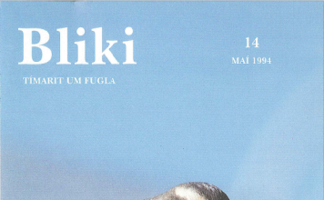 Bliki 14, 1994