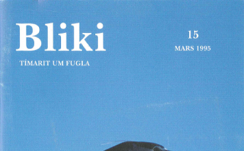 Bliki 15, 1995
