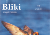 Bliki 22, 2001
